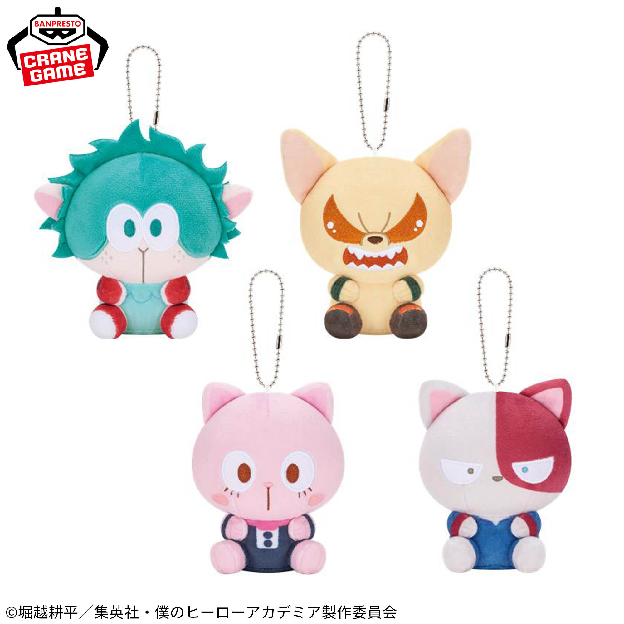 僕のヒーローアカデミア アニマルぬいぐるみ│株式会社BANDAI SPIRITS