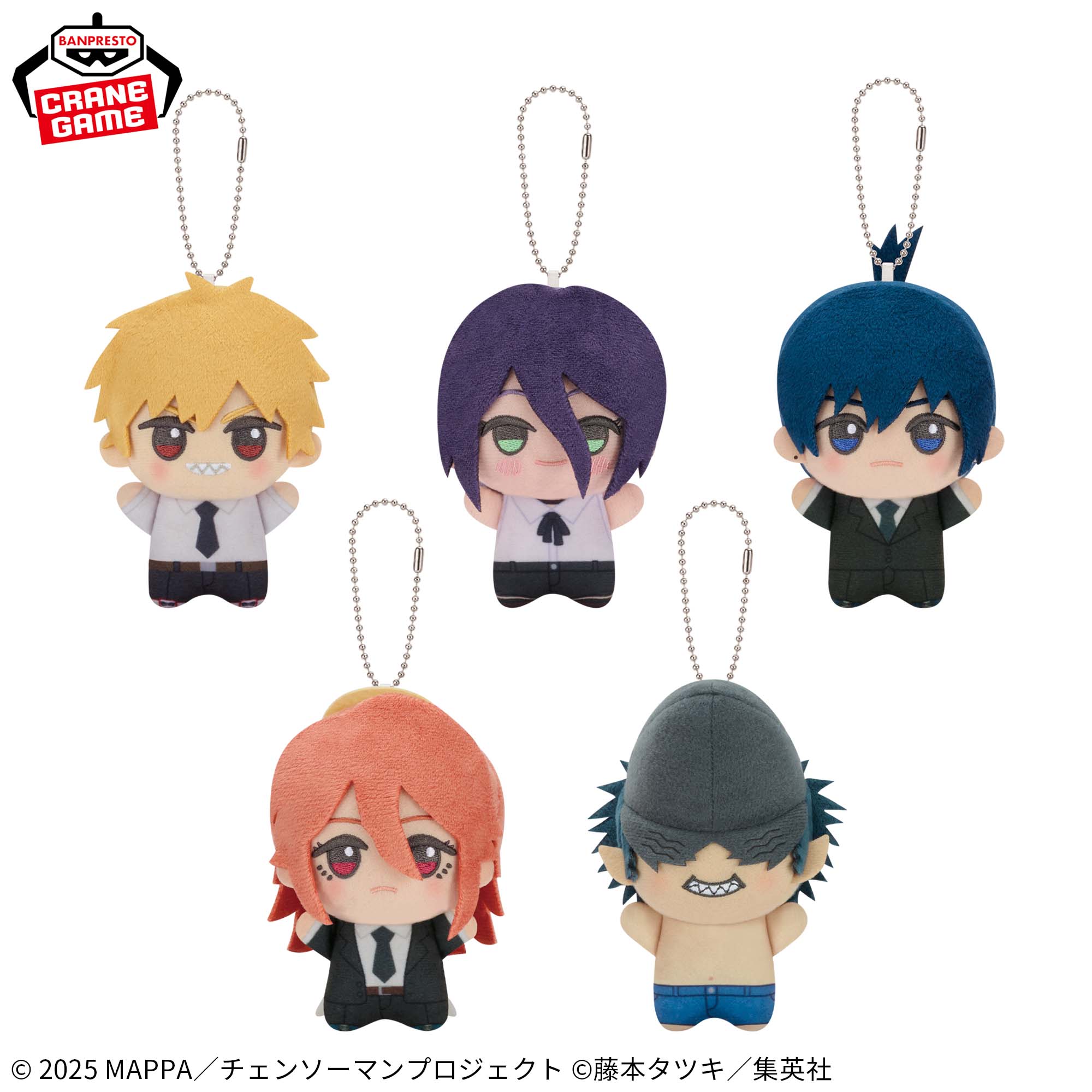 劇場版『チェンソーマン レゼ篇』 ちびぐるみ│株式会社BANDAI SPIRITS