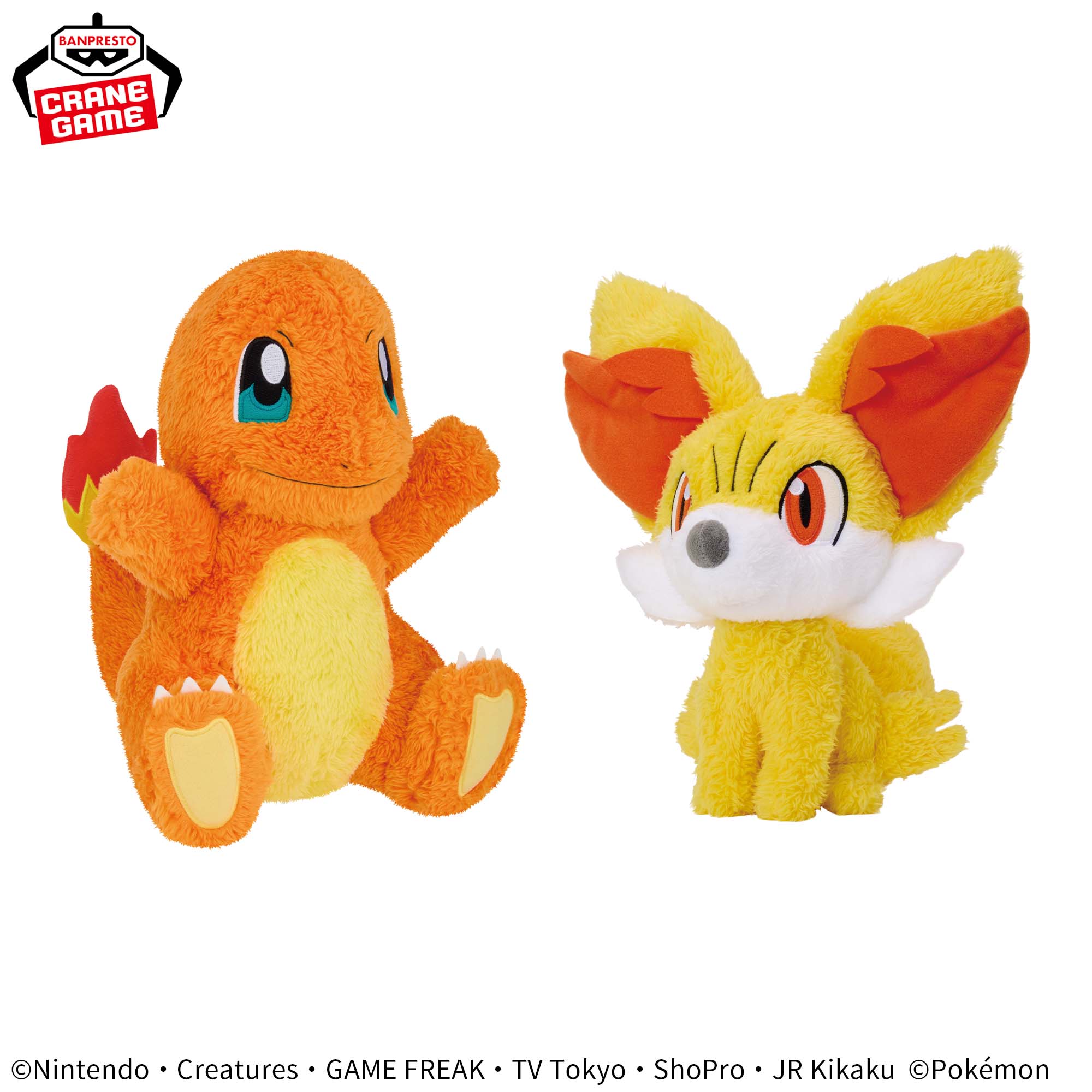 ポケットモンスター もふぐっと ほっこりいやされぬいぐるみ～ヒトカゲ