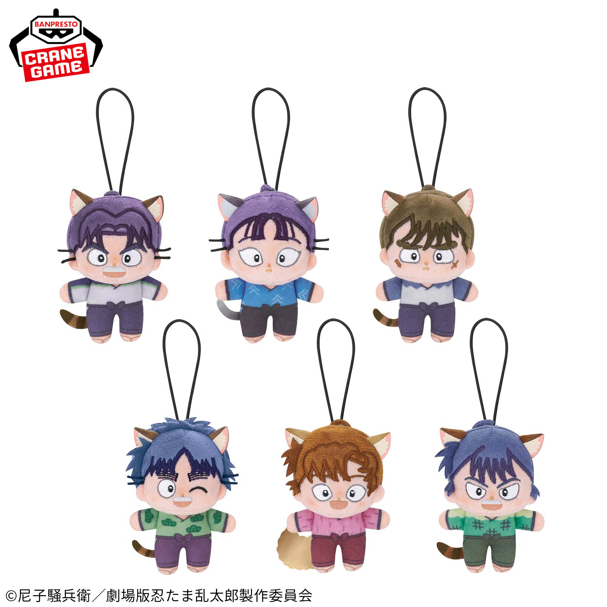 劇場版 忍たま乱太郎 ほわぬい～ナンジャタウン～vol.2│株式会社