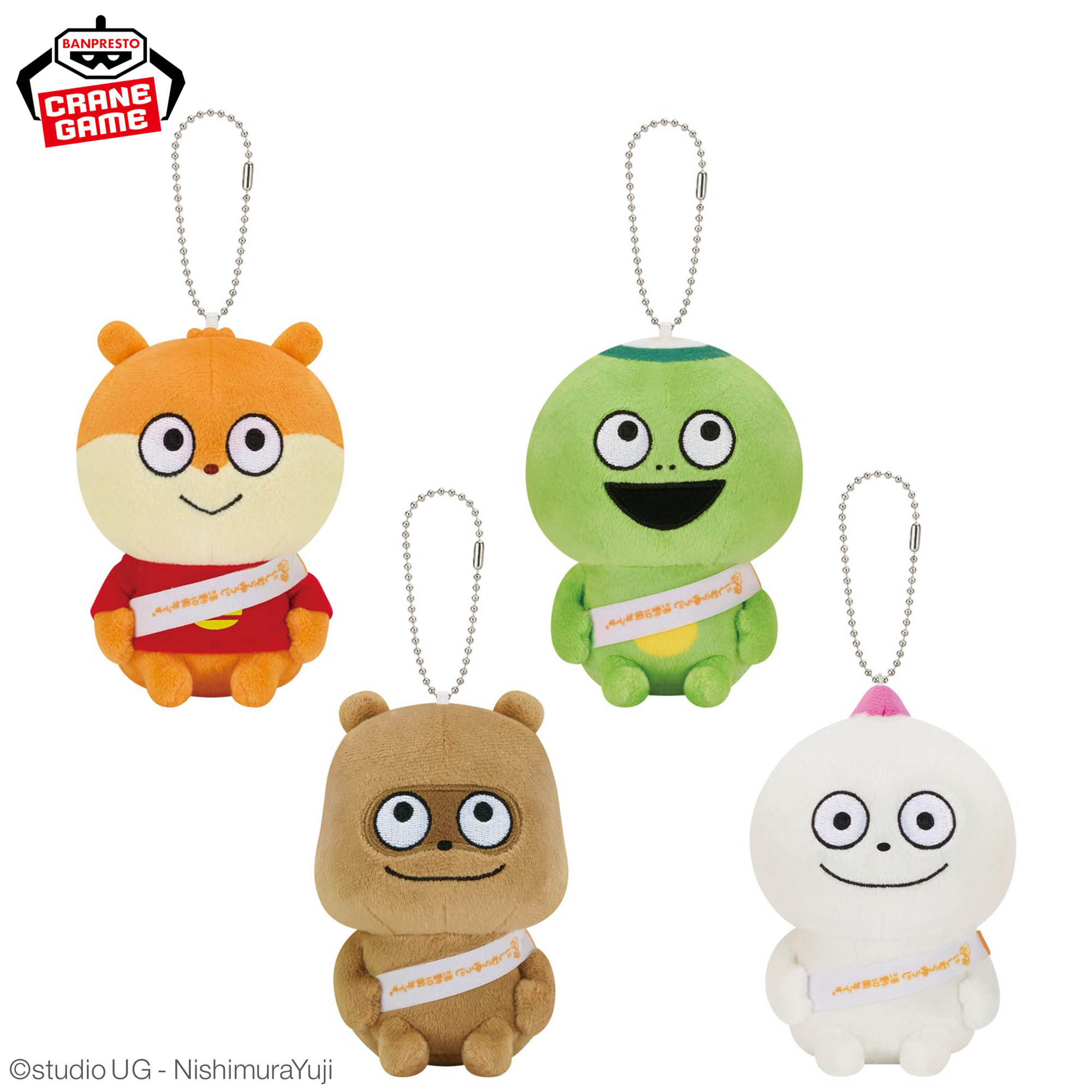 にしむらゆうじ作品 カバンに付けられるぬいぐるみ～みんなが主役の10