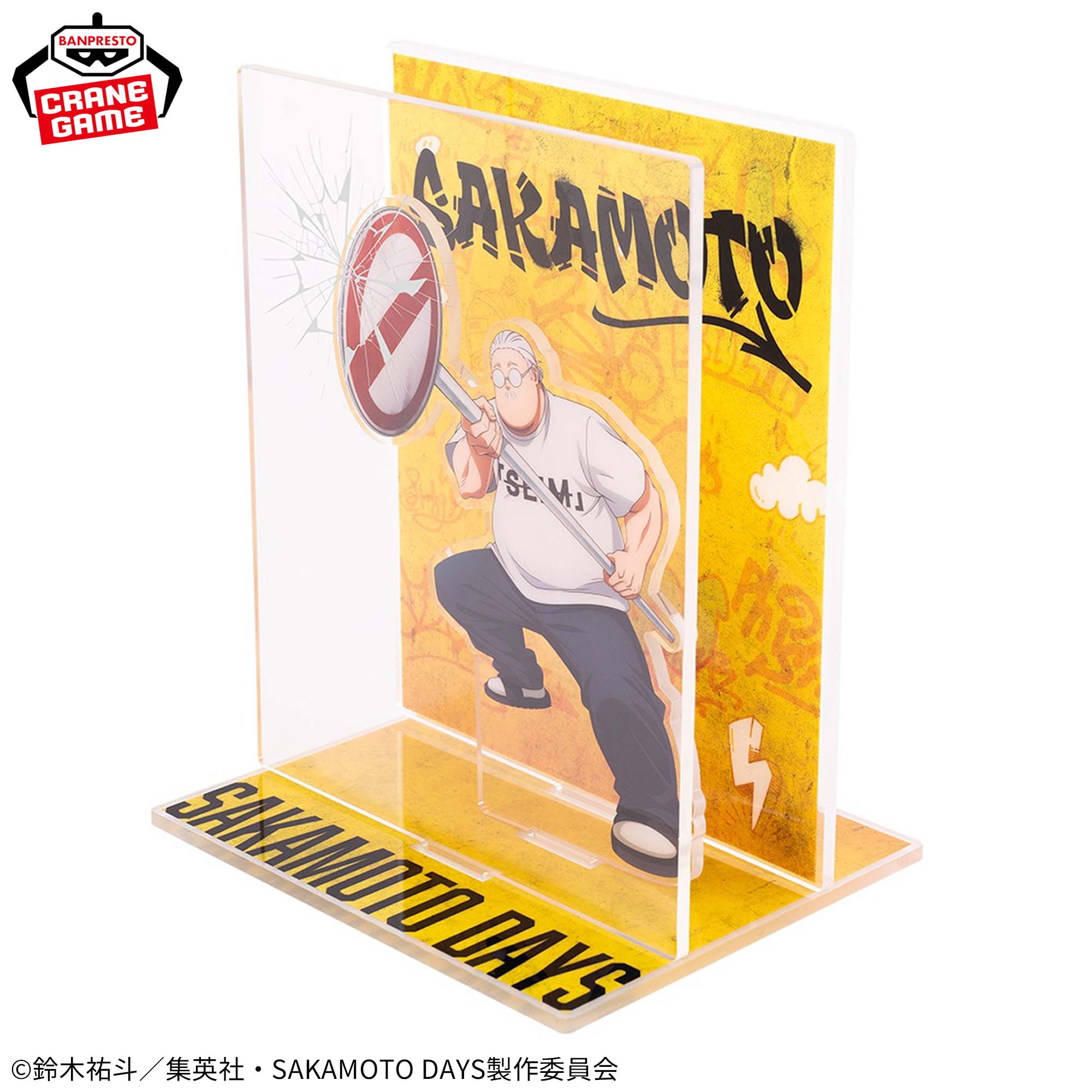 SAKAMOTO DAYS アクリルジオラマ│株式会社BANDAI SPIRITS（バンダイ