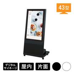 デジタルサイネージ Comabo 自立移動式 VTS-43A2＋ディスプレイ