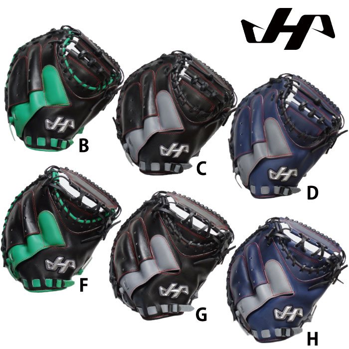 伊藤光モデル | 野球用品専門店 ベースマン全国に野球用品をお届けする