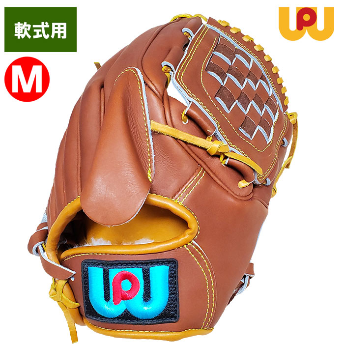 即日出荷 ワールドペガサス 野球用 軟式 グラブ 限定桑田真澄モデル