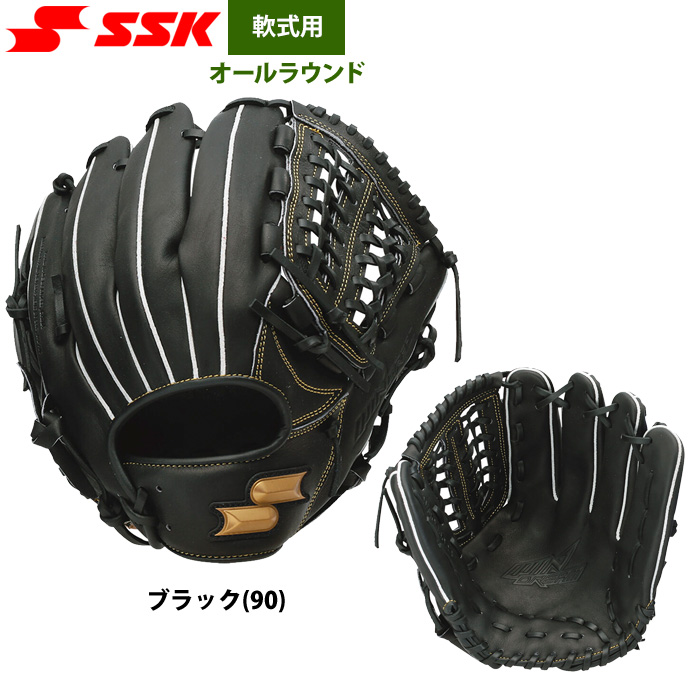 即日出荷 SSK エスエスケイ 野球用 一般軟式用 グラブ オールラウンド