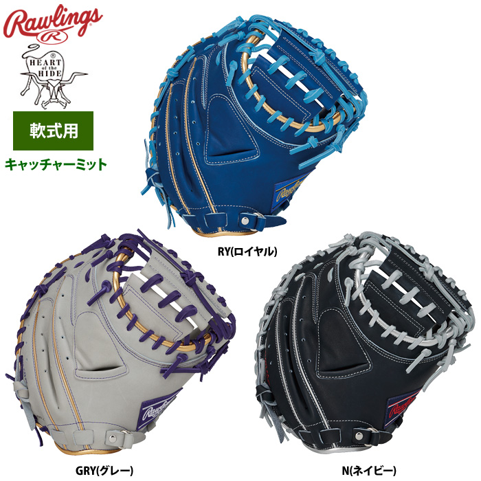 Rawlings R2G SPEC 軟式キャッチーミット 右投げ用 未使用品 Rawlings