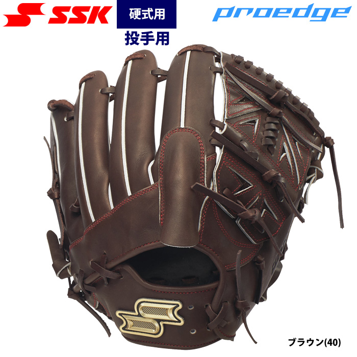 即日出荷 SSK 野球 硬式 グラブ 投手ピッチャー用 プロエッジ PKS71526