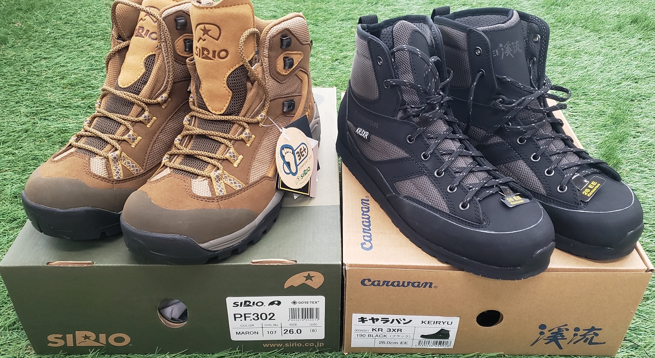 アウトドアショップ ベースキャンプ｜登山用品、アウトドア用品の通販