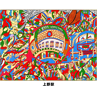 ジミー大西 ホームタウン｜BBT｜富山テレビ放送