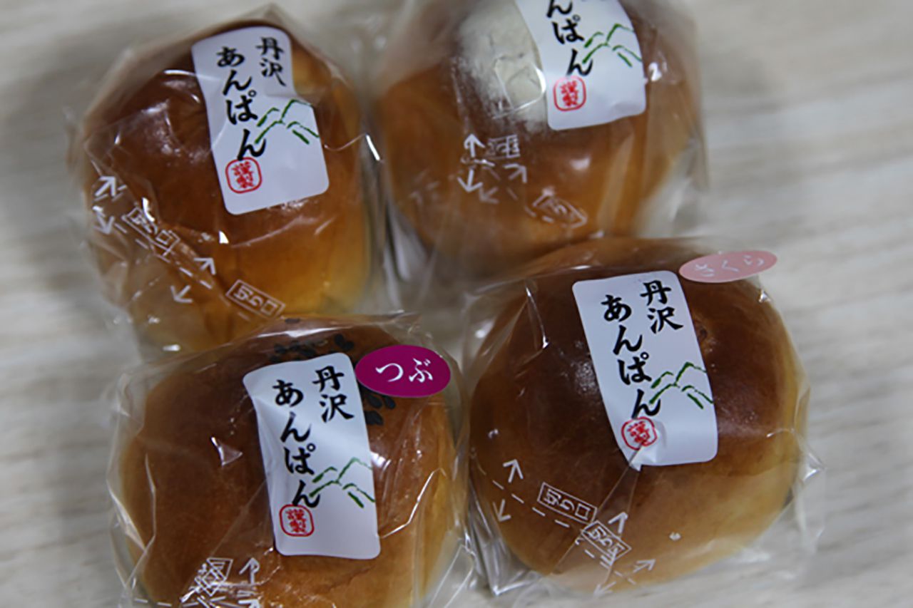 オギノパンの丹沢あんぱん(神奈川県相模原市) | 全国「旅ごはん