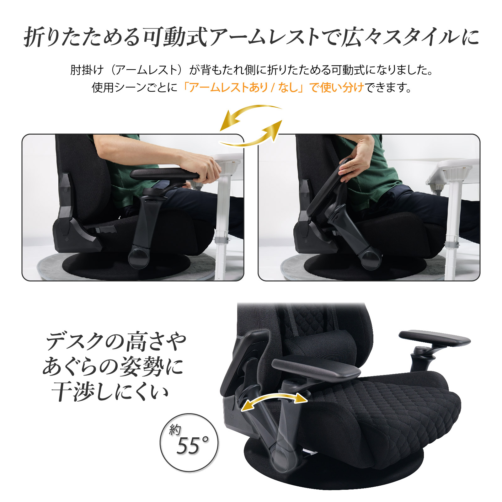 2025年新仕様】E-WIN ゲーミングチェア ブラック 黒 座椅子 こたつ Z9