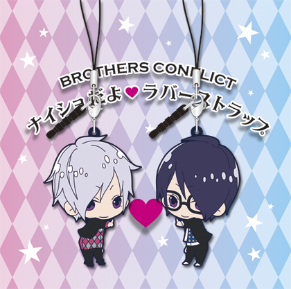 AGF2014出展情報 -TVアニメ『BROTHERS CONFLICT(ブラザーズ