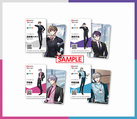 三菱UFJ銀行×にじさんじコラボキャンペーン | 三菱UFJ銀行