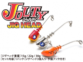 ジョルティ製品 | BlueBlue -ブルーブルー株式会社-