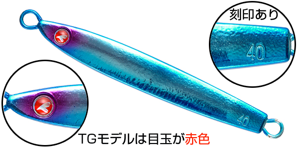 フォルテンTG | フォルテン | ルアー | 製品 | BlueBlue -ブルーブルー