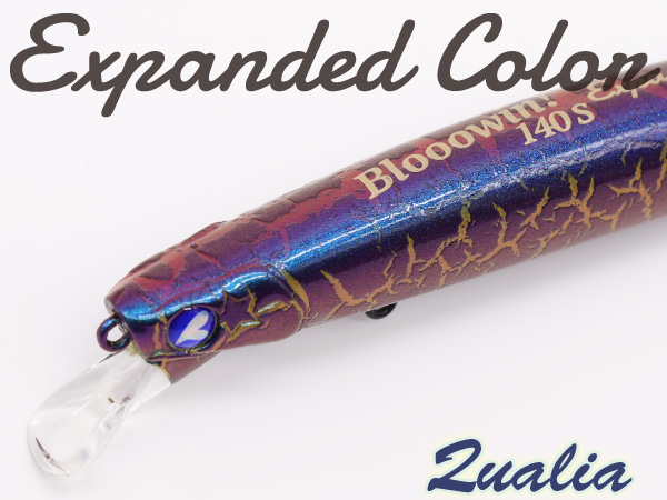 Blooowin!140S／expanded color | ダイアモンド会員 | 会員ランク限定