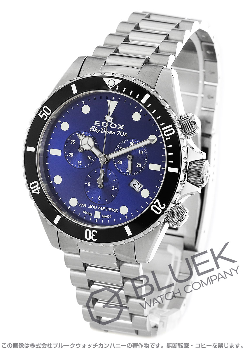 エドックス スカイダイバー 70s クロノグラフ 300m防水 メンズ 10238