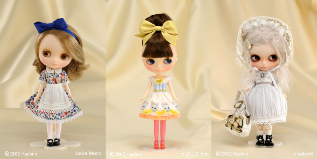 ブライス公式サイト | blythedoll.com