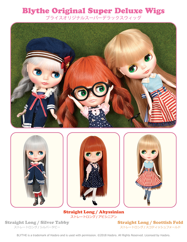 Blythe OVER THE STRIPES 未開封 ブライス レア 2026年最新】ブライス