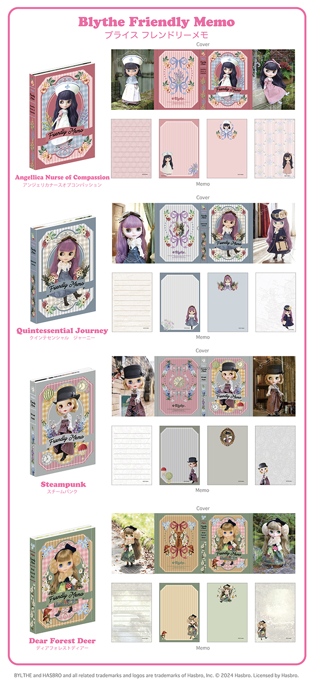 ブライス公式サイト | blythedoll.com