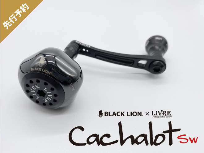 Cachalot SW | BLACKLION(ブラックライオン)公式サイト | エギング