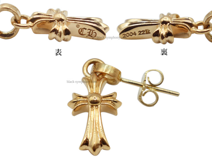 クロムハーツCHクロスベビーファットドロップイヤリング22K(ピアス