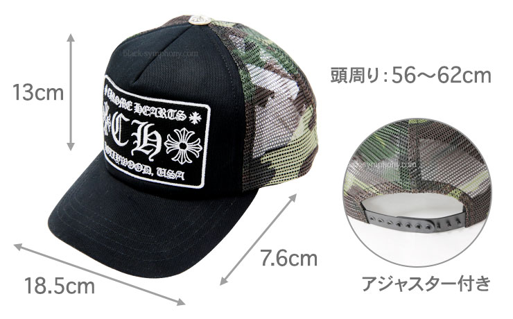 クロムハーツトラッカーキャップCHブラックカモフラ|クロムハーツ通販