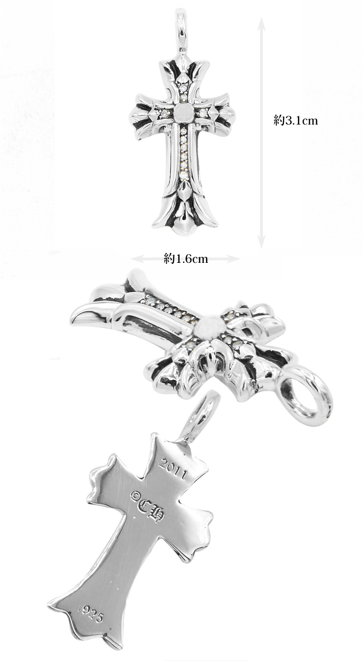 クロムハーツダブルCHクロスチャームwithパヴェダイヤモンド|クロム