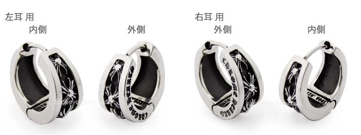 クロムハーツナローVバンドCHXイヤリング（ピアス）|クロムハーツ通販