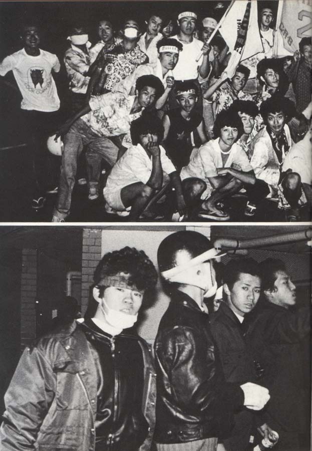 写真集 ONE NIGHT CARNIVAL 止められるか 俺たちを | ブラック