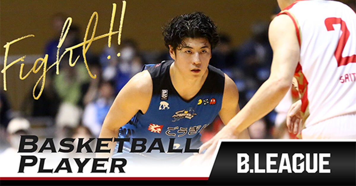 二上 耀（千葉ジェッツ）｜推し選手診断｜B.LEAGUE（Bリーグ）