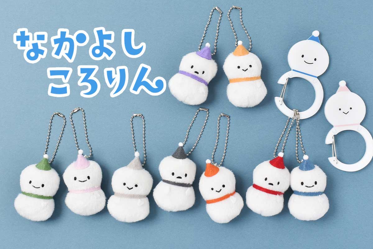 なかよしころりんゆきだるま 雪だるま 推し活 インテリア オリジナル
