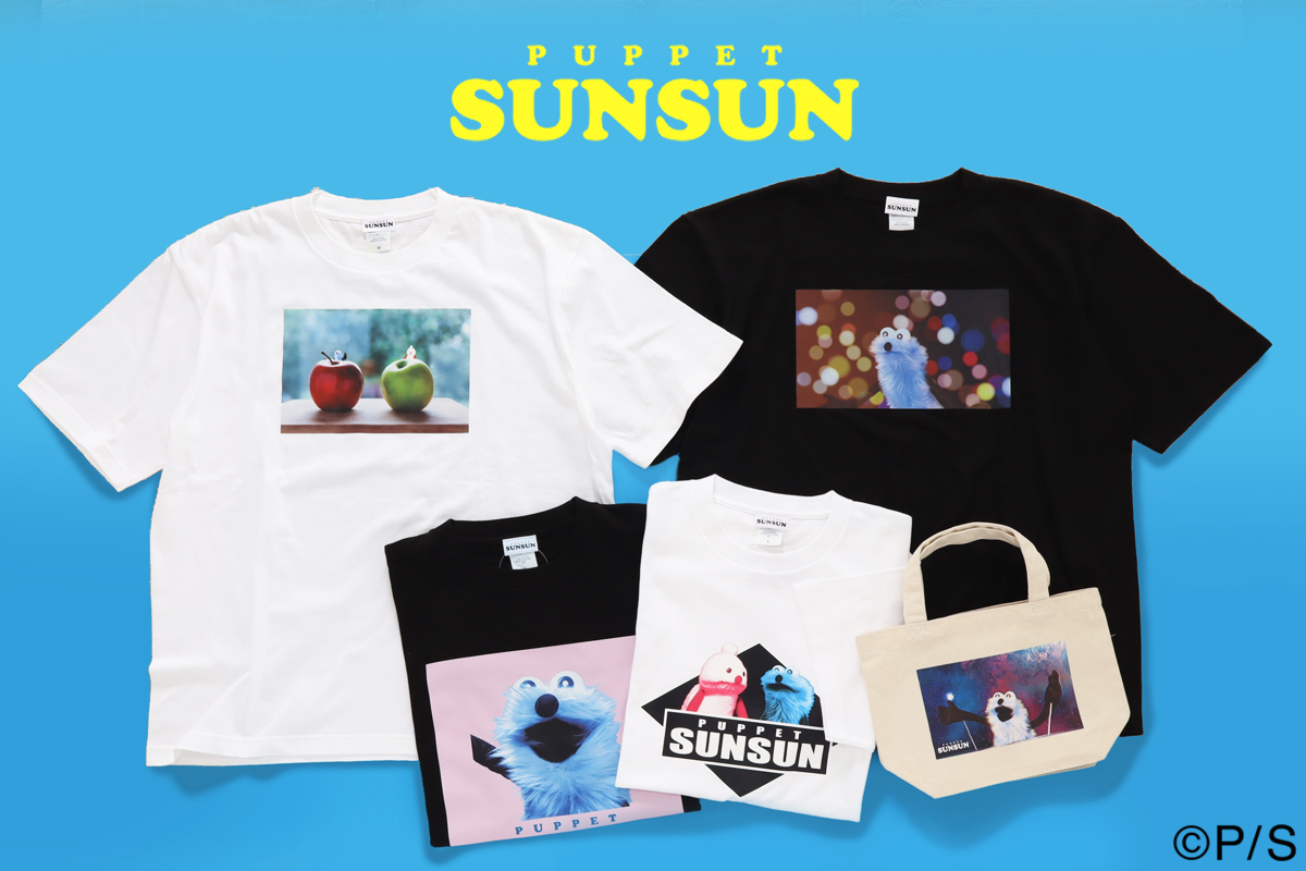 パペットスンスン パペットスンスンとは BIGTシャツ パペットスンスン