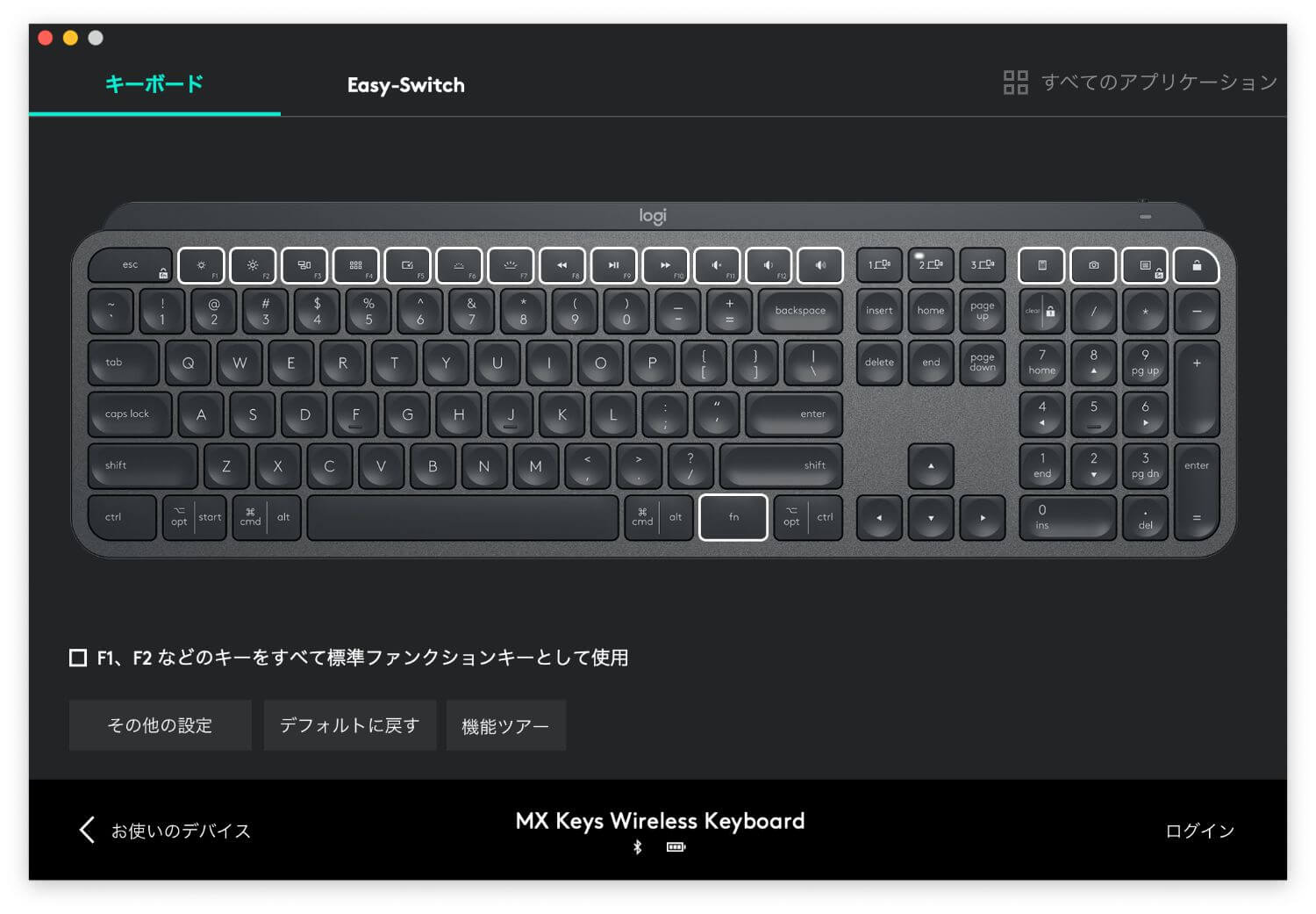Logicool MX Keys KX800レビュー！どのPCでも同じ環境で使える万能