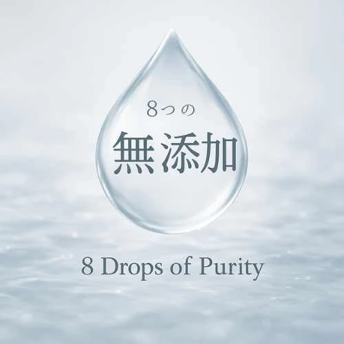 優魅エッセンス｜製品一覧