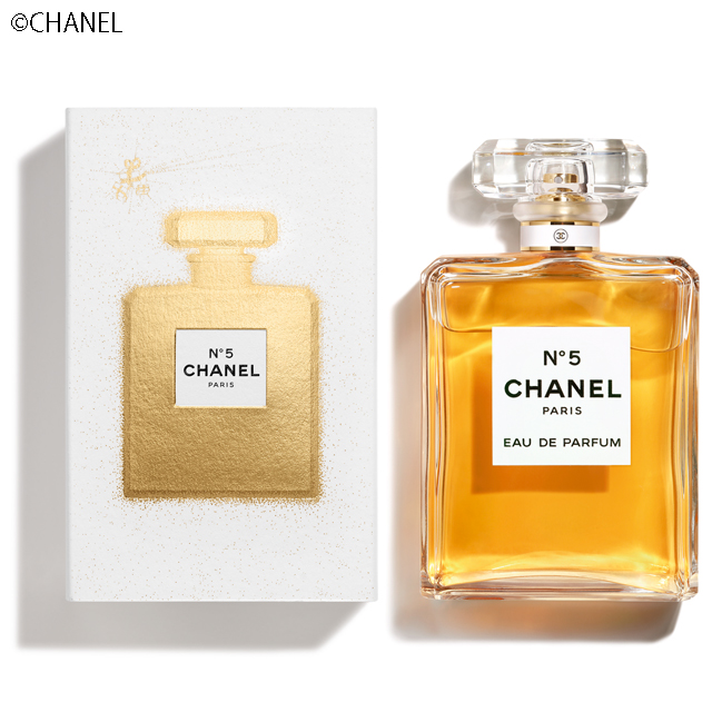 シャネル］シャネル No5 オードゥ パルファム 2020 ホリデー［2020年