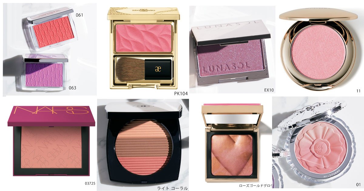 2024年夏新作コスメ】シャネル、ディオール、ジルスチュアートなど