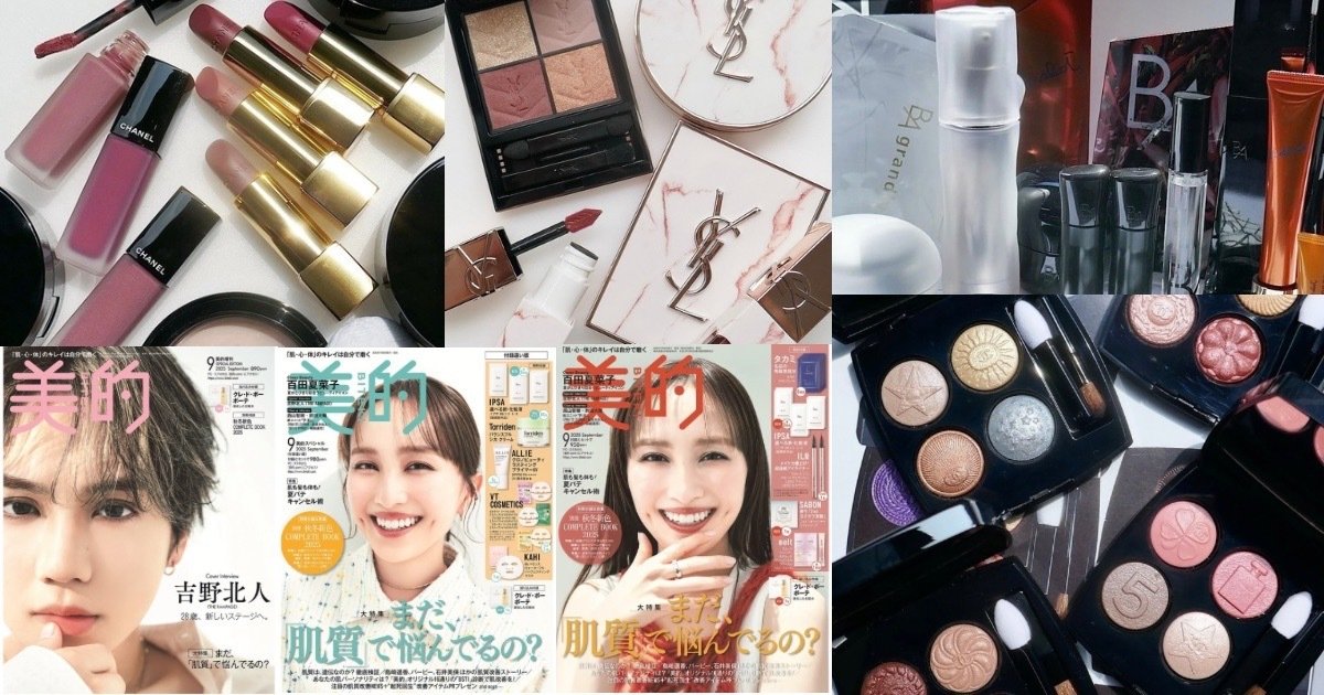 シャネルの限定アイシャドウから目が離せない♡【インスタランキング