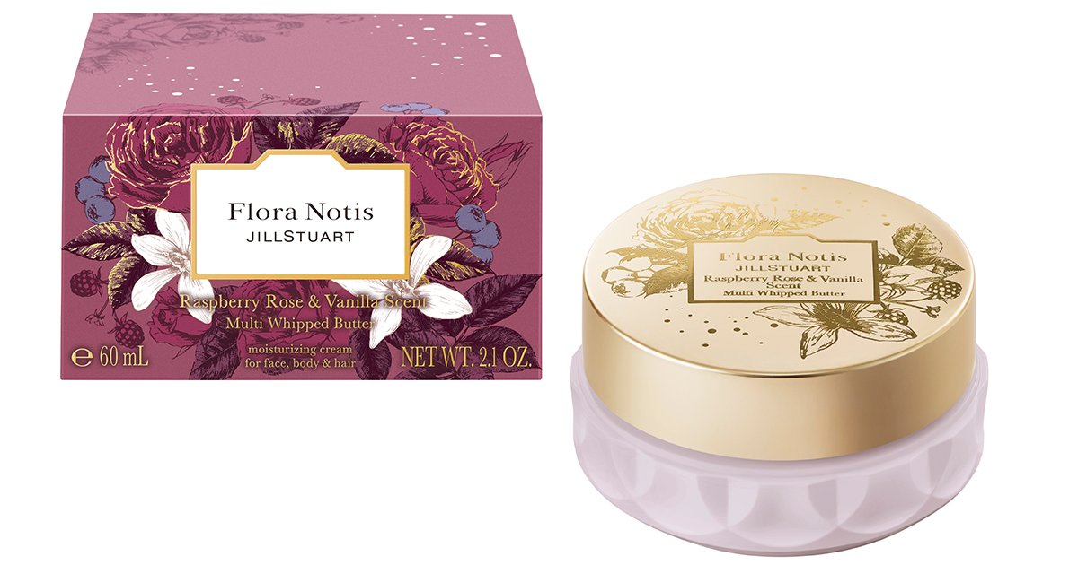 フローラノーティス ジルスチュアート×クリスマスコフレ2025】予約日