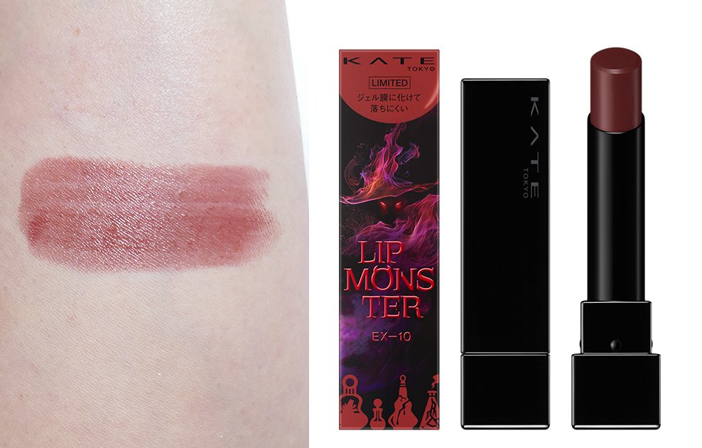 リプモン速報】「ケイト リップモンスター」の新作はリキッドリップ