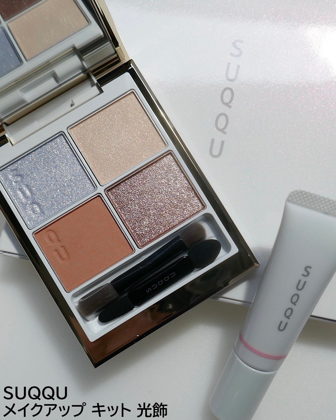 SUQQU×クリスマスコフレ2025】予約日＆発売日は？｜人気アイシャドウと