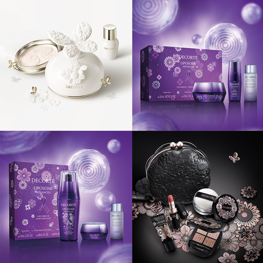 コスメデコルテ］AQ ラディアンス コフレⅡ［2025年 12月発売］ | 美的.com