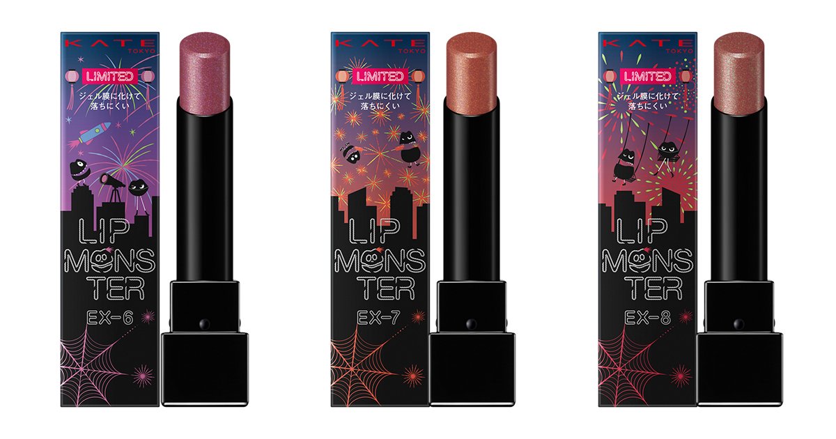 リップモンスター2025夏限定色】今回は煌めくラメリップ「＃花火
