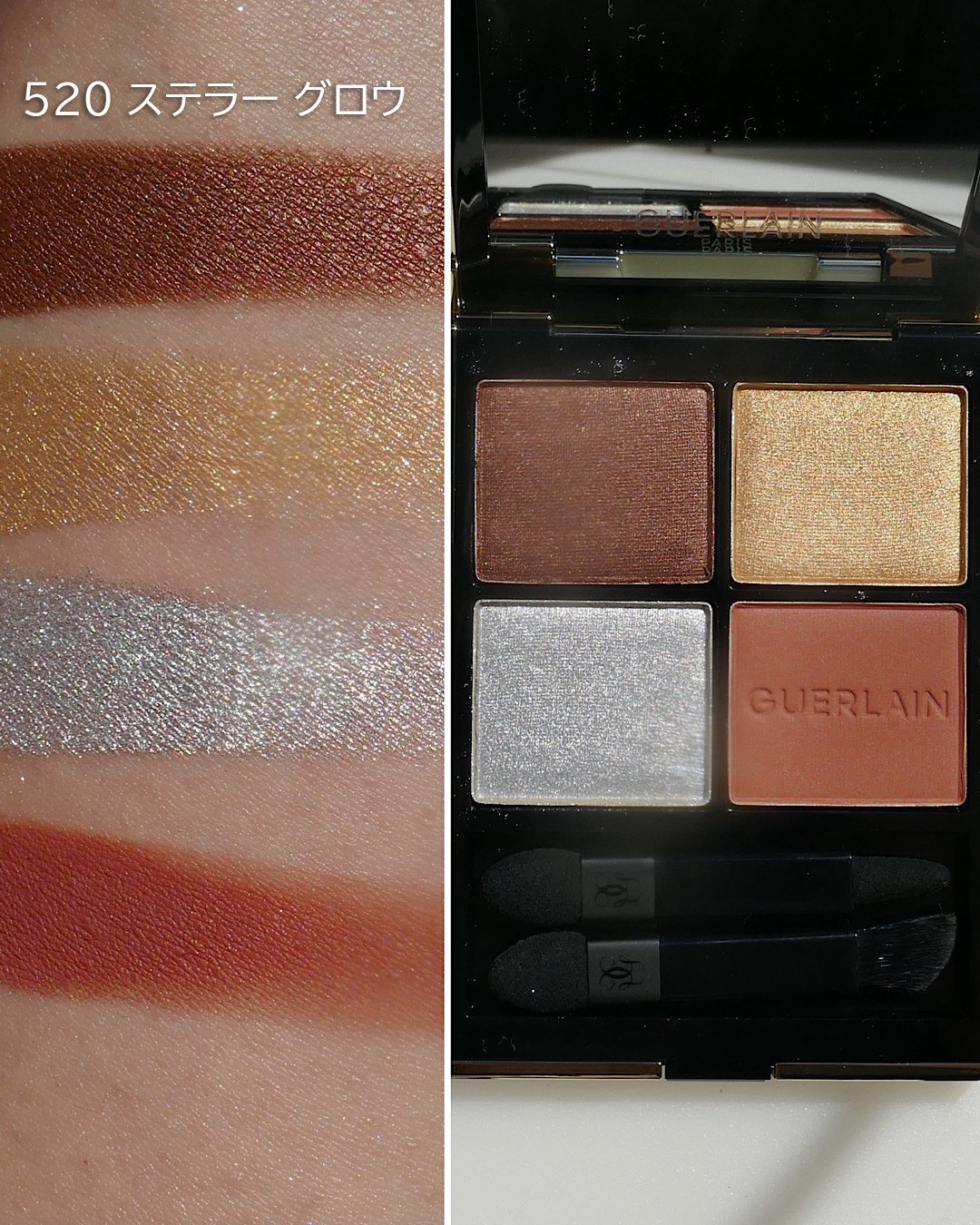 クリスマスコフレ2025】アイシャドウ＆メイクパレットスウォッチまとめ