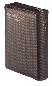 新共同訳 聖書・旧約続編つき - 日本聖書協会ホームページ