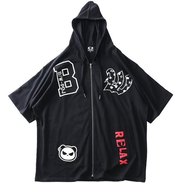 大きいサイズと大きい服のメンズ通販【ビッグエムワン】【SB0322