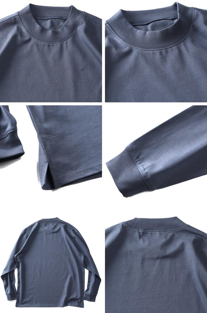 大きいサイズと大きい服のメンズ通販【ビッグエムワン】【ns623