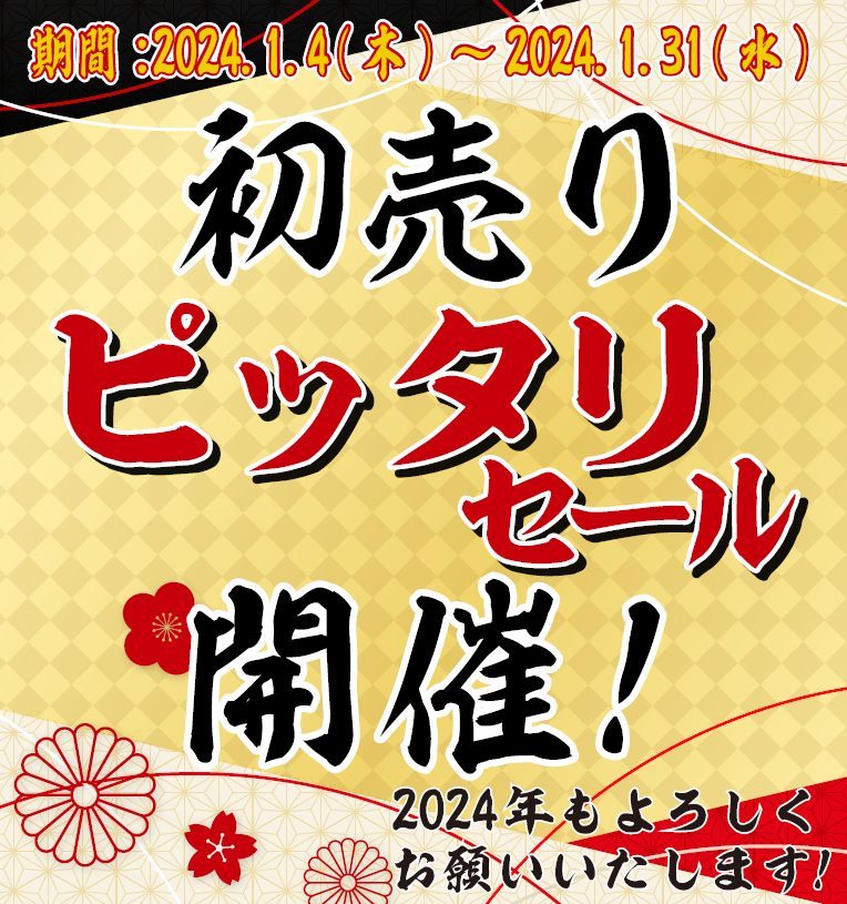 カワサキZX-6Rとは | 中古・新車バイクの販売・買取【バイク館SOX】
