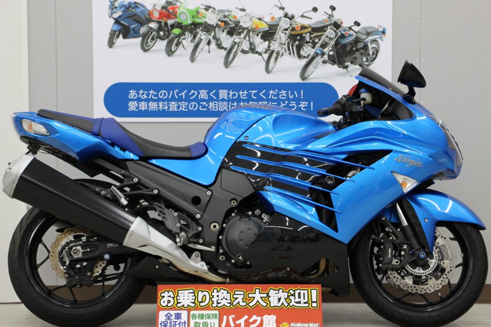 バイクの買取・下取やってます！(カワサキ ZX-14R) | 中古・新車バイク
